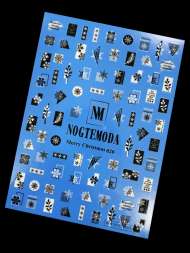 Наклейки Nogtemoda Merry Christmas № 020