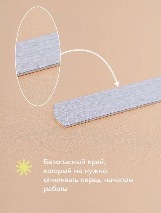 Algebra Beauty Сменные файлы HARD GRAY для пилки на вспененной основе размер L, 150 грит (50 шт)
