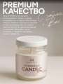 Умная свеча для ухода за кожей CHOCOLATE, 30 мл 