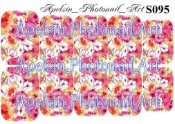 Слайдер-дизайн S095