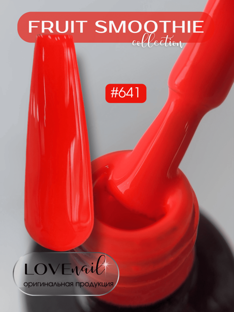 641 LOVE NAIL ГЕЛЬ ЛАК класса Premium  