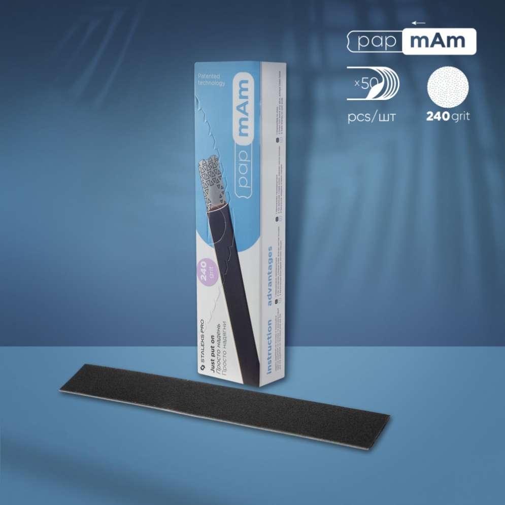 Сменные бесклеевые файлы papmAm Staleks Pro Expert 240 грит (50 шт) — для прямой пилки, безопасный край