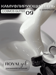 Моделирующий гель Royal COSMOS GLITTER 09 