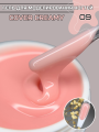 Моделирующий гель Royal-gel "COVER CREAMY" 09 