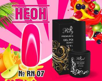 RN07 Гель-лак ROYAL Неон 10 ml      