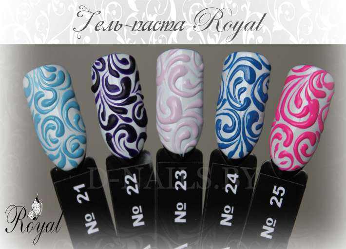 Гель-паста Royal для стемпинга и объемного дизайна 5 ml №23