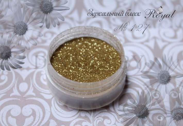 Зеркальный блеск Royal №127
