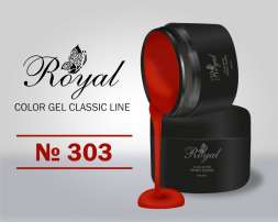 Цветной гель Royal Classic Line 5ml №303