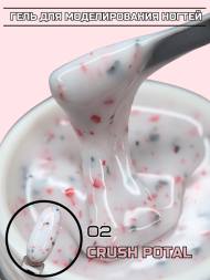 Моделирующий гель Royal CRUSH POTAL 02