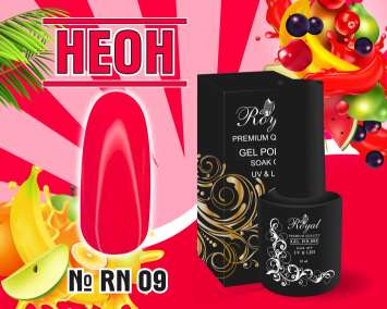 RN09 Гель-лак ROYAL Неон 10 ml        