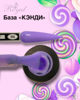 Камуфлирующая каучуковая база ROYAL "Кэнди" BС04