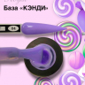 Камуфлирующая каучуковая база ROYAL "Кэнди" BС04