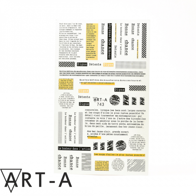 Наклейки 3D 743