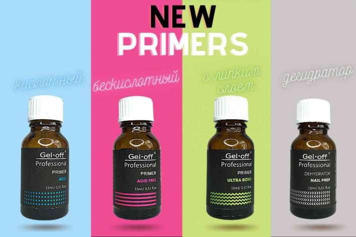 Дегидратор NAIL PREP Gel-Off Professional, 15 мл