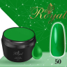 Гель-краска Royal Classic Line 5 ml №50