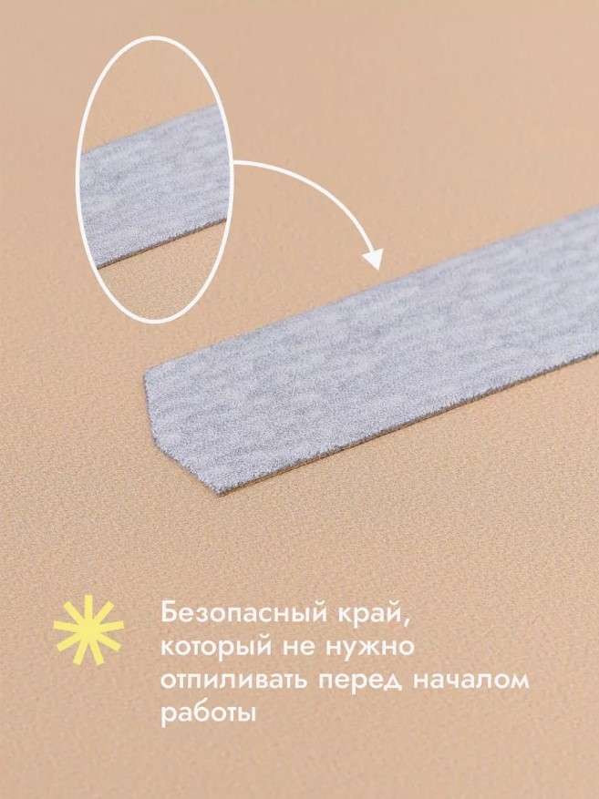Algebra Beauty Сменные файлы HARD GRAY для пилки на тонкой основе размер L, 150 грит (50 шт)   