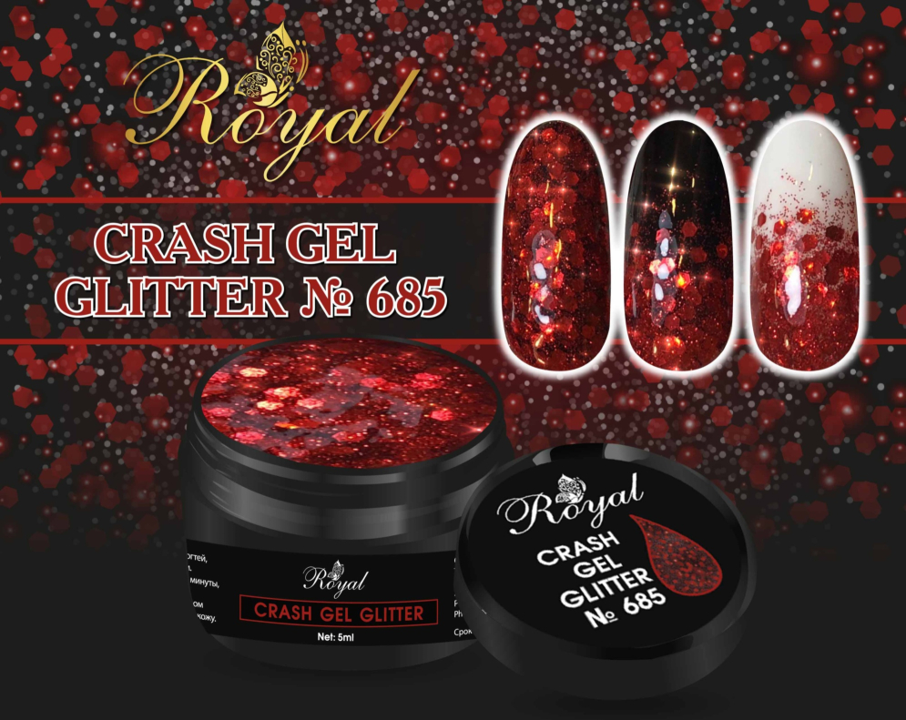 685 CRUSH GEL GLITTER Royal 5 ml       