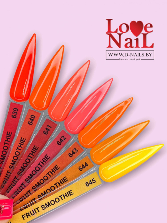 645 LOVE NAIL ГЕЛЬ ЛАК класса Premium  