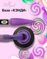 Камуфлирующая каучуковая база ROYAL "Кэнди" BС03