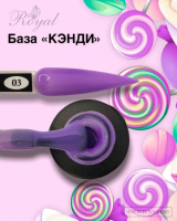 Камуфлирующая каучуковая база ROYAL "Кэнди" BС03