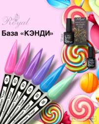 Камуфлирующая каучуковая база ROYAL "Кэнди" BС03