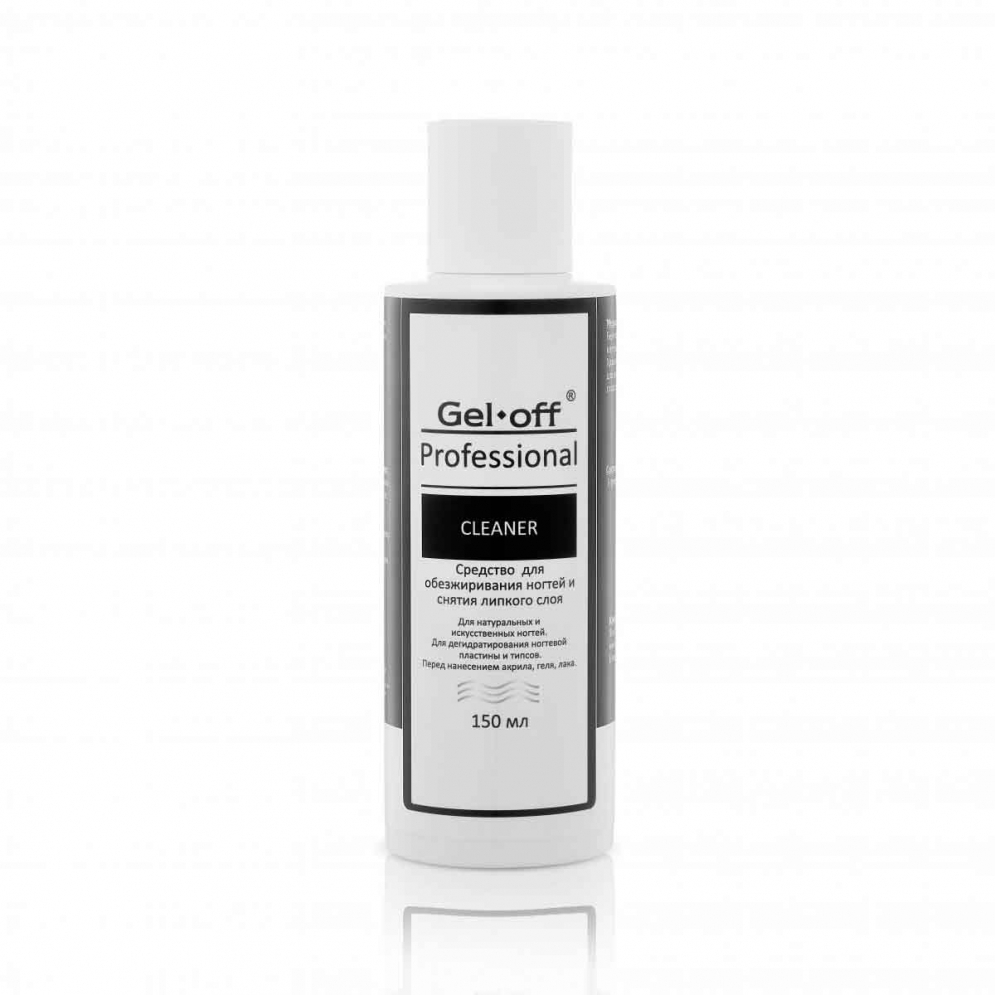 Средство для обезжиривания ногтей и снятия липкого слоя CLEANER Gel-off, 150 мл 