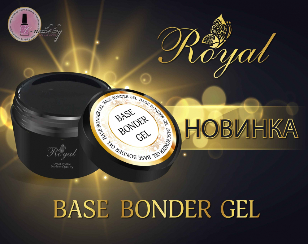 Бондер гель ROYAL BASE BONDER  