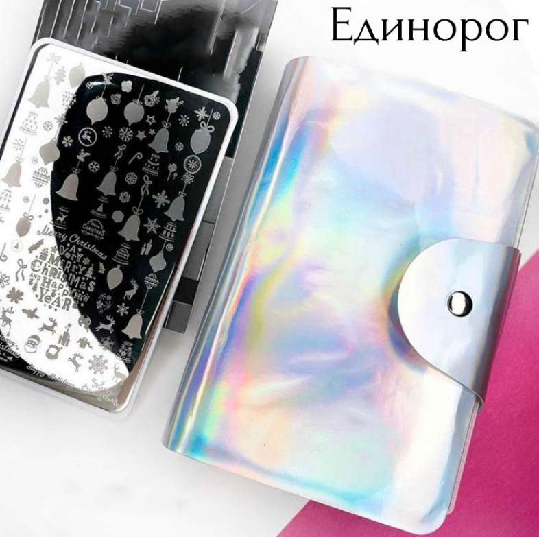 Кейс для пластин 14.5*9.5 см, единорог