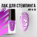 Лак для стемпинга Art-A 18, 5ml             