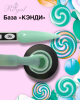 Камуфлирующая каучуковая база ROYAL "Кэнди" BС06