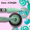 Камуфлирующая каучуковая база ROYAL "Кэнди" BС06