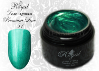 Гель-краска Royal Premium Line 5 ml №51 - РАСПРОДАЖА