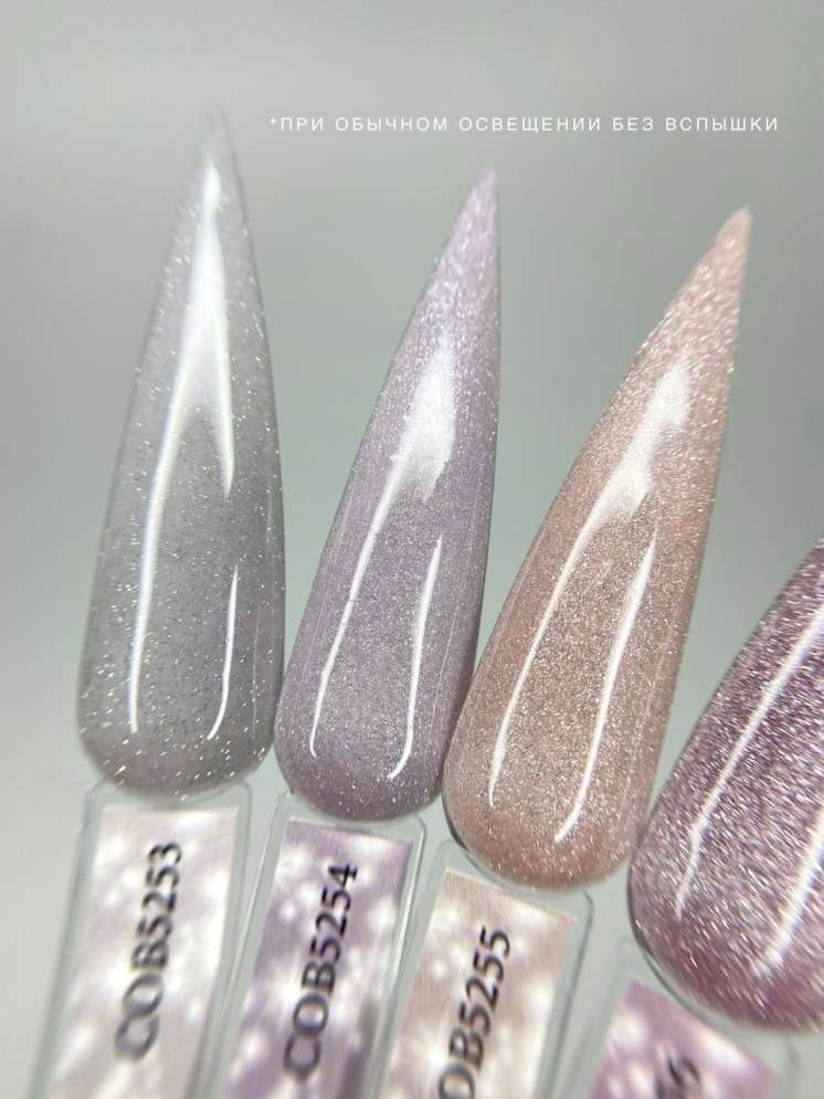 База камуфлирующая светоотражающая ROYAL "LIGHT" COB5253