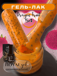 Гель лак Royal "Неон Dragon Fruite" NTG54