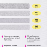 Algebra Beauty Сменные файлы HARD GRAY для пилки на тонкой основе размер L, 240 грит (50 шт)    