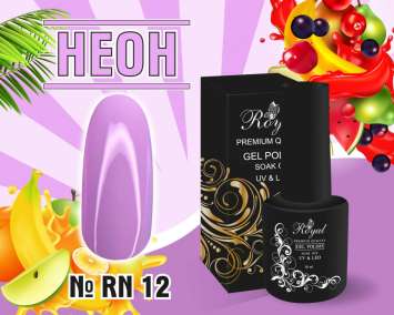 RN12 Гель-лак ROYAL Неон 10 ml           