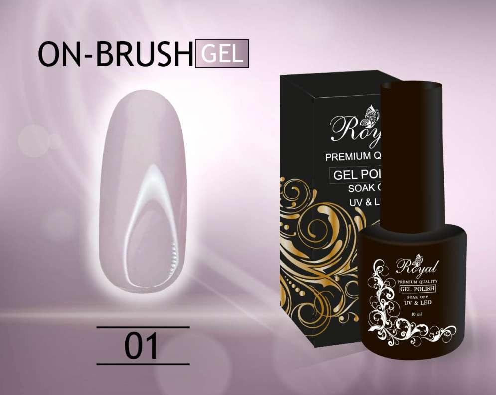 Гель Royal ON-BRUSH для укрепления и наращивания в бутылке 10 мл. OBG01