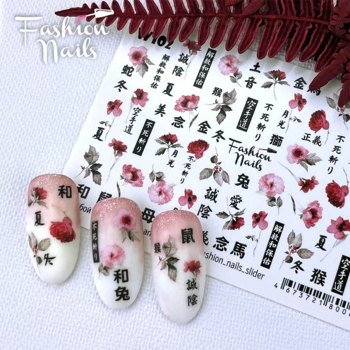 Fashion Nails Слайдер-дизайн WHITE № 102