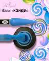 Камуфлирующая каучуковая база ROYAL "Кэнди" BС05
