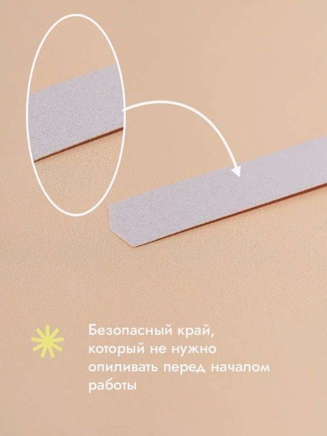 Algebra Beauty Сменные файлы SOFT WHITE для пилки на тонкой основе размер L, 150 грит (50 шт) 