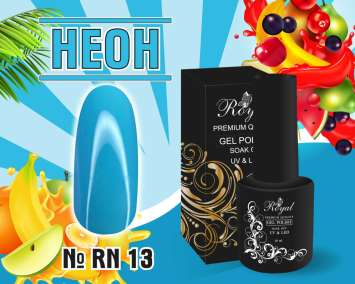 RN13 Гель-лак ROYAL Неон 10 ml            