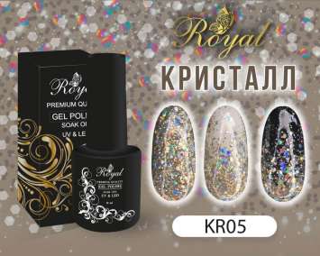 KR05 Гель-лак ROYAL "Кристалл" 10 ml          