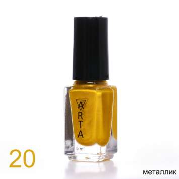 Лак для стемпинга Art-A 20, 5ml              