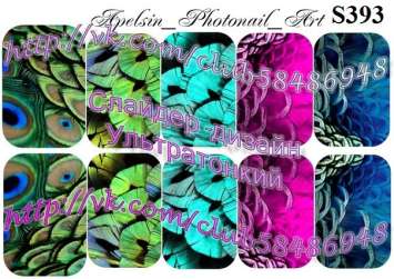 Слайдер-дизайн S393