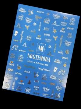 Наклейки Nogtemoda Merry Christmas № 028