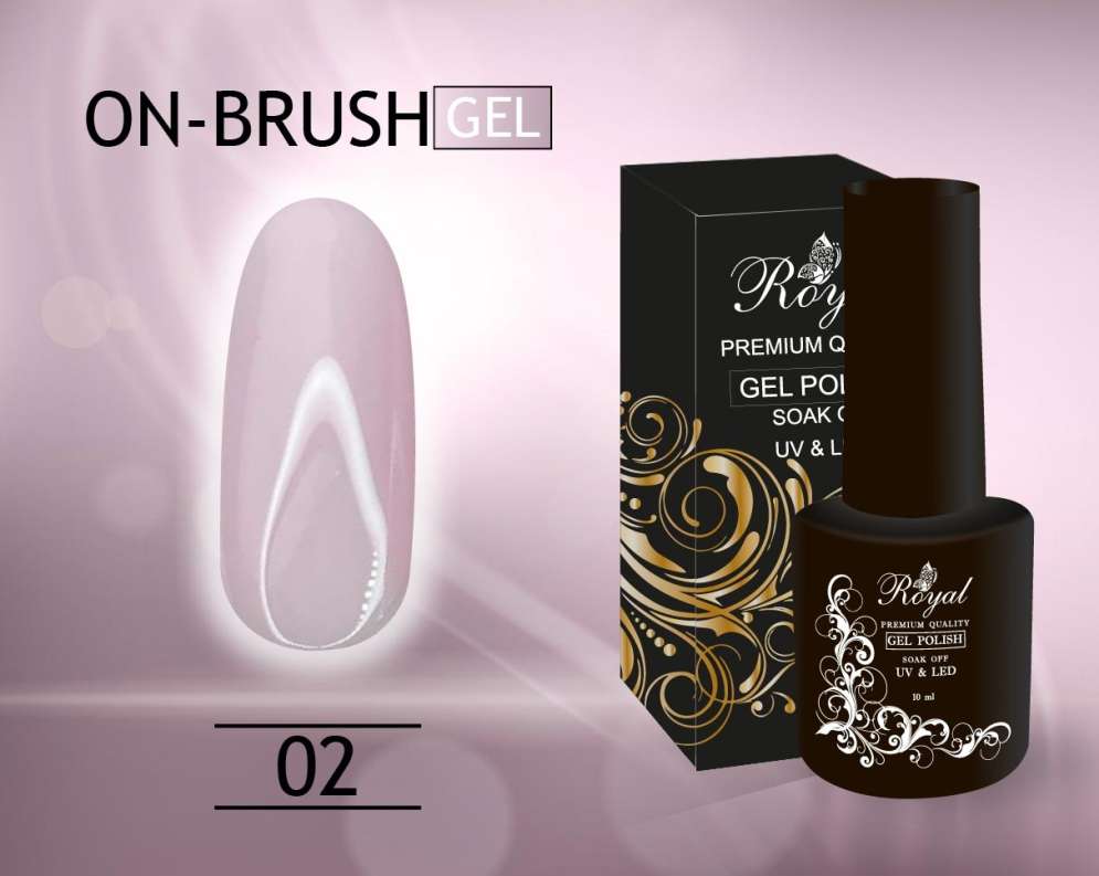 Гель Royal ON-BRUSH для укрепления и наращивания в бутылке 10 мл. OBG02