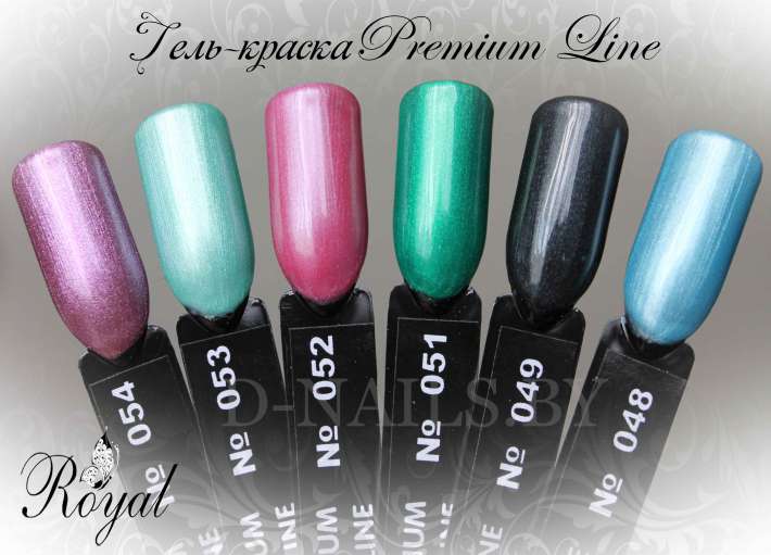 Гель-краска Royal Premium Line 5 ml №54 - РАСПРОДАЖА