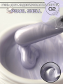 Моделирующий гель Royal PEARL SHELL 02 (15 ml) 