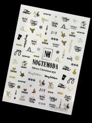 Наклейки Nogtemoda Merry Christmas № 029