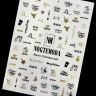 Наклейки Nogtemoda Merry Christmas № 029